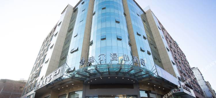 迪尔漫心酒店(台州金清店)图片
