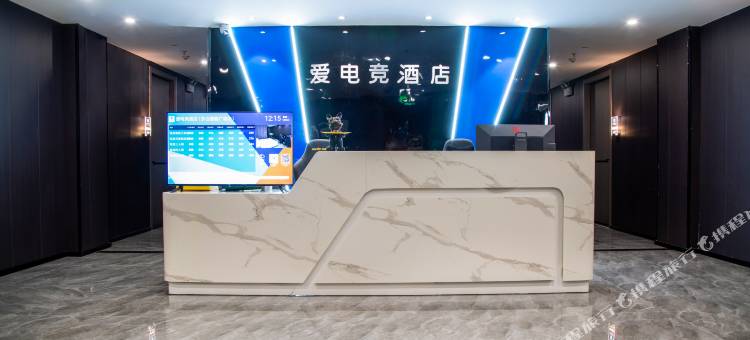 爱电竞酒店(东台八佰伴店)图片