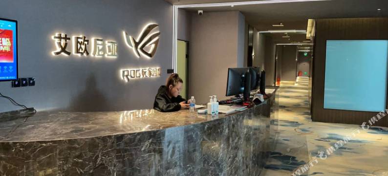 艾欧尼亚主题酒店图片