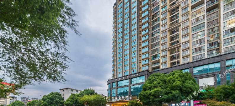 艾丽金座酒店(安顺黄果树大街火车站店)图片