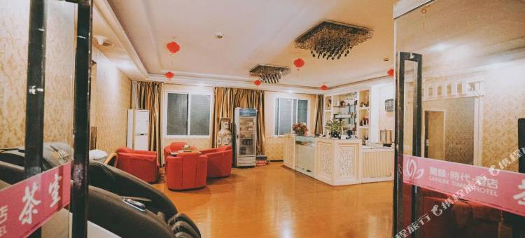 大竹兰麟时代酒店图片