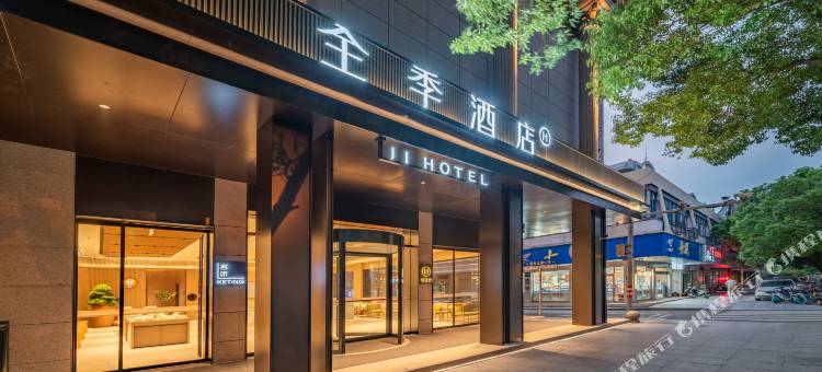 全季酒店(台州椒江七号码头店)图片