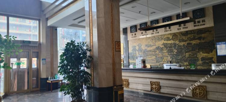永祥宾馆(固原新华百货店)图片