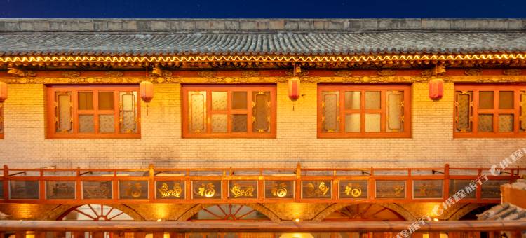 平遥亲十亲驿馆(平遥县衙店)图片