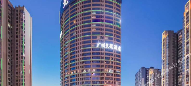 广州久龙酒店(黔西阳光城店)图片