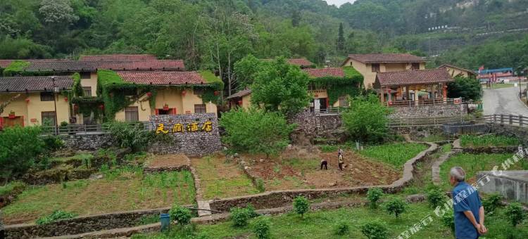 棉花景区长生缘民宿图片