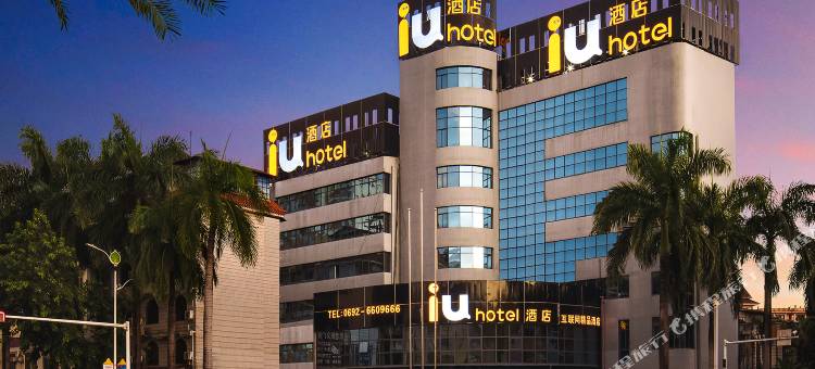 IU 酒店(瑞丽财富广场彩云城店)图片