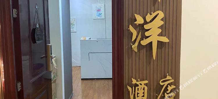 锦洋公寓(萝岗万达宝能演艺中心店)图片