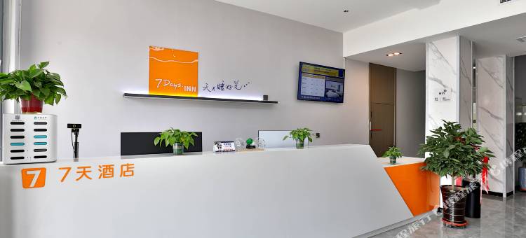 7天酒店(邢台平乡河古庙高新区店)图片