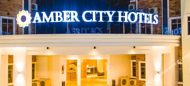 琥珀城酒店(Amber City Hotels)图片