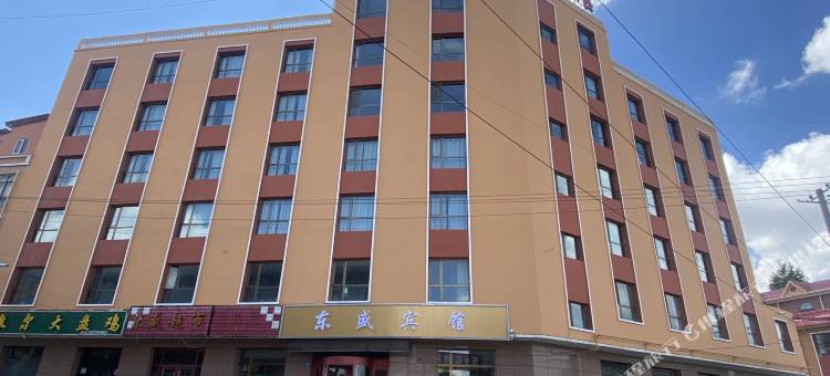 东乡县东盛宾馆图片