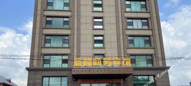 甘南蓝麟商务宾馆图片