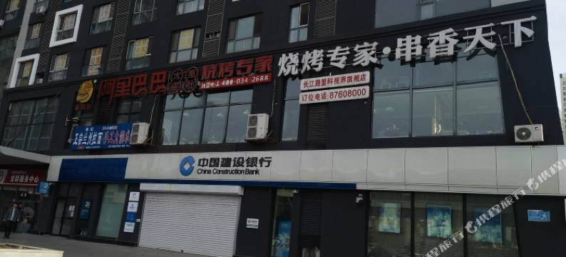 哈尔滨梦幻公寓图片