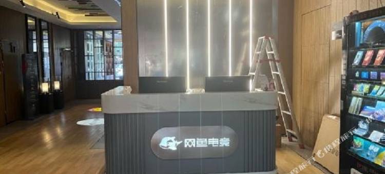 网鱼电竞酒店(宁波鄞州万达广场店)图片
