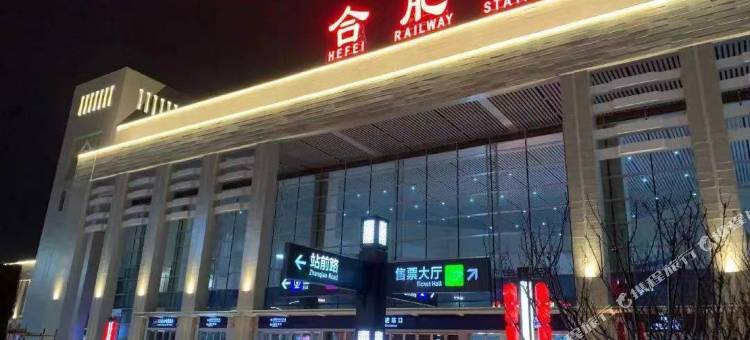 优宿AI云影酒店(合肥火车站北广场店)图片