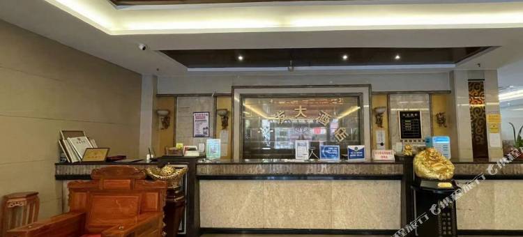 盘州洪发大酒店图片