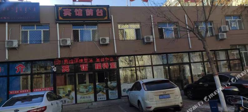 林西鸿福宾馆图片