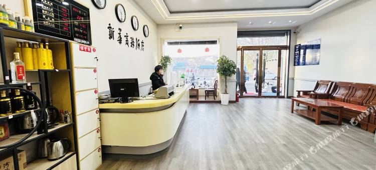 吉县新华商务酒店图片