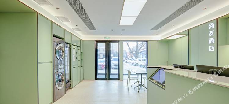 海友酒店(太原青年路省中医院店)图片