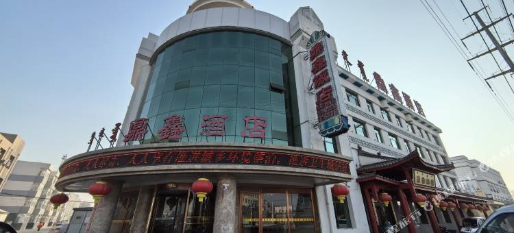 乌拉特后旗鼎鑫酒店图片