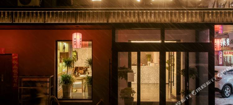 古城里酒店(大同古城华严寺店)图片