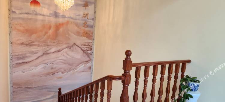 卓玥民宿图片