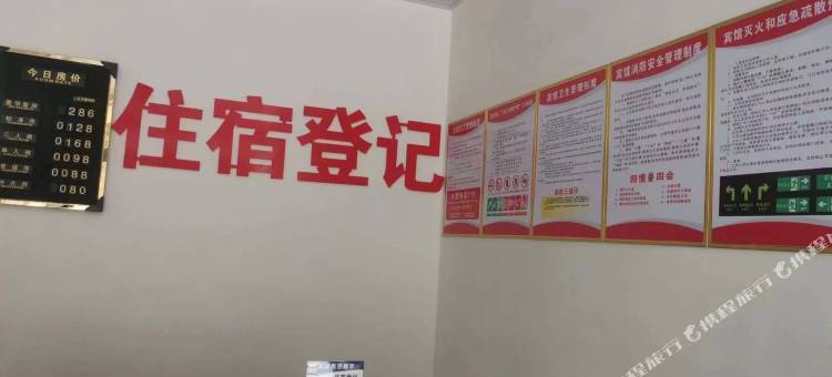 醉美民宿(剑门关景区北门店)图片