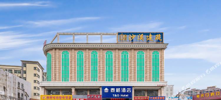 泰格酒店(中山汽车总站汇豪广场店)图片