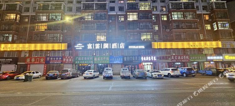 安达富雲澜酒店图片
