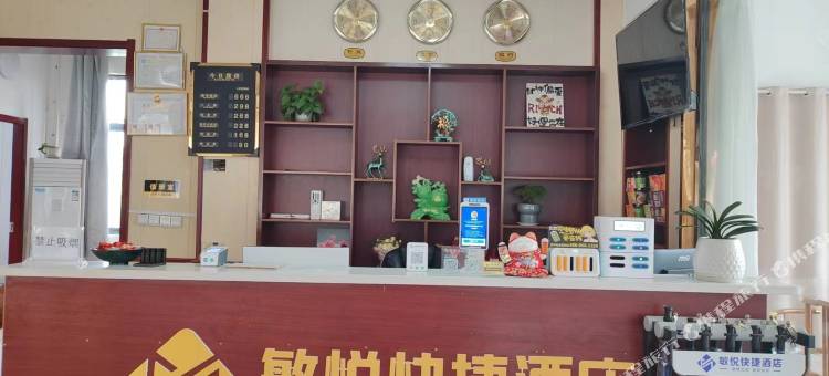利辛敏悦快捷酒店图片