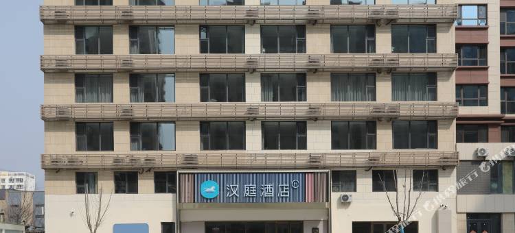 汉庭酒店(承德围场店)图片