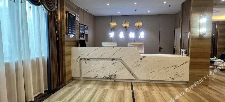 万豪酒店(衡南县南岳机场店)图片