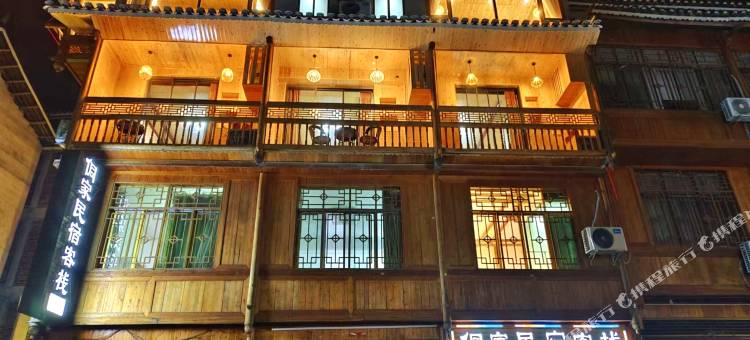 肇兴侗寨侗家民宿客栈图片