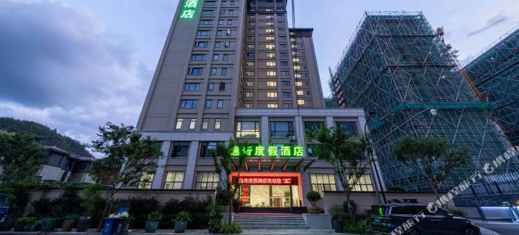 逸奇度假酒店图片