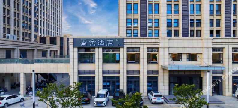 香舍酒店(盐城建湖县政府店)图片