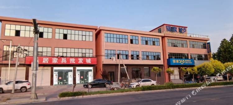 驿家365连锁酒店(广宗家乐园兴广路店)图片