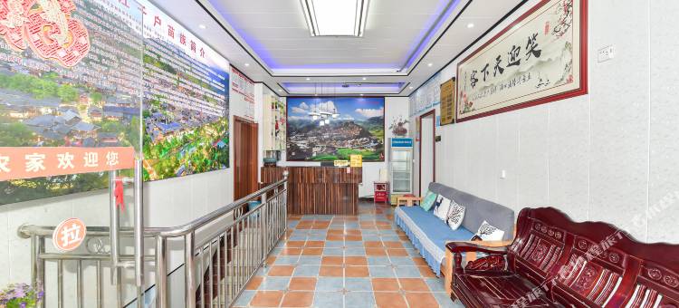 西江千户苗寨百合农家图片