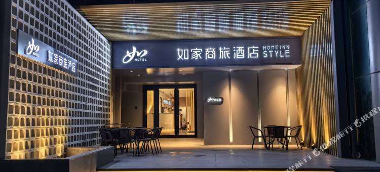 如家商旅酒店(北京立水桥南地铁站店)图片