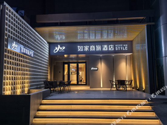 如家商旅酒店(北京立水桥南地铁站店)