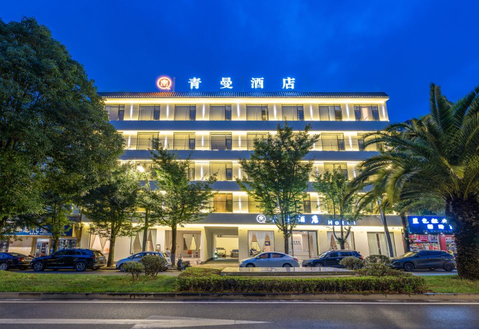 腾冲青曼酒店外景图