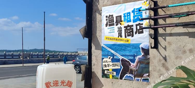 汕尾商店海景民宿图片