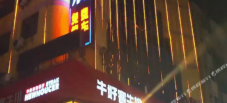 泰和8天精品酒店图片