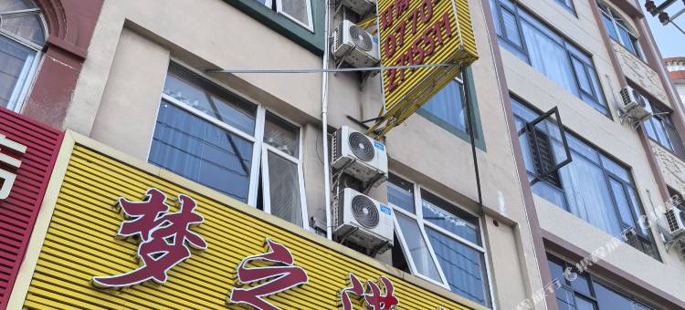 梦之港宾馆(防城港企沙渔政码头店)图片