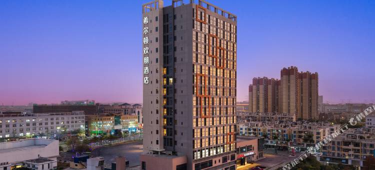 佛山顺德均安希尔顿欢朋酒店图片