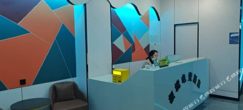 极境电竞酒店(小店区通达街地铁站店)图片