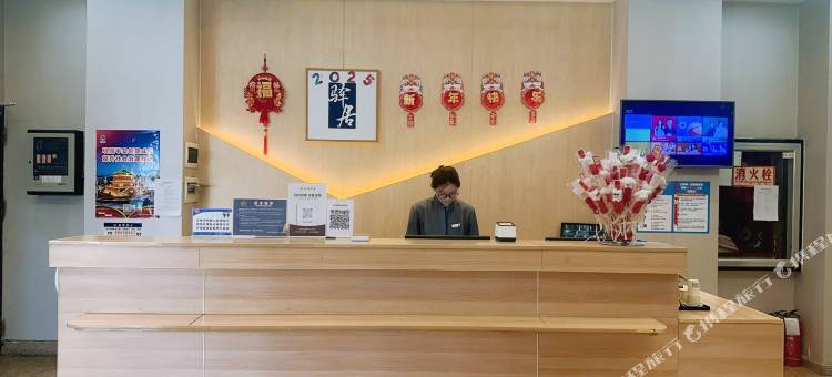 如家驿居酒店(西安长安广场北路大学城店)图片