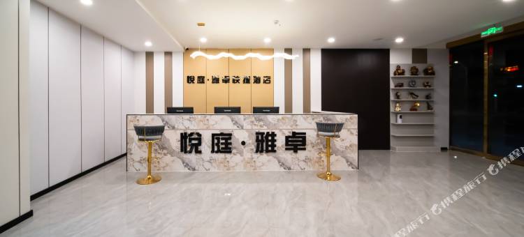 悦庭雅卓快捷酒店(大同云冈店)图片