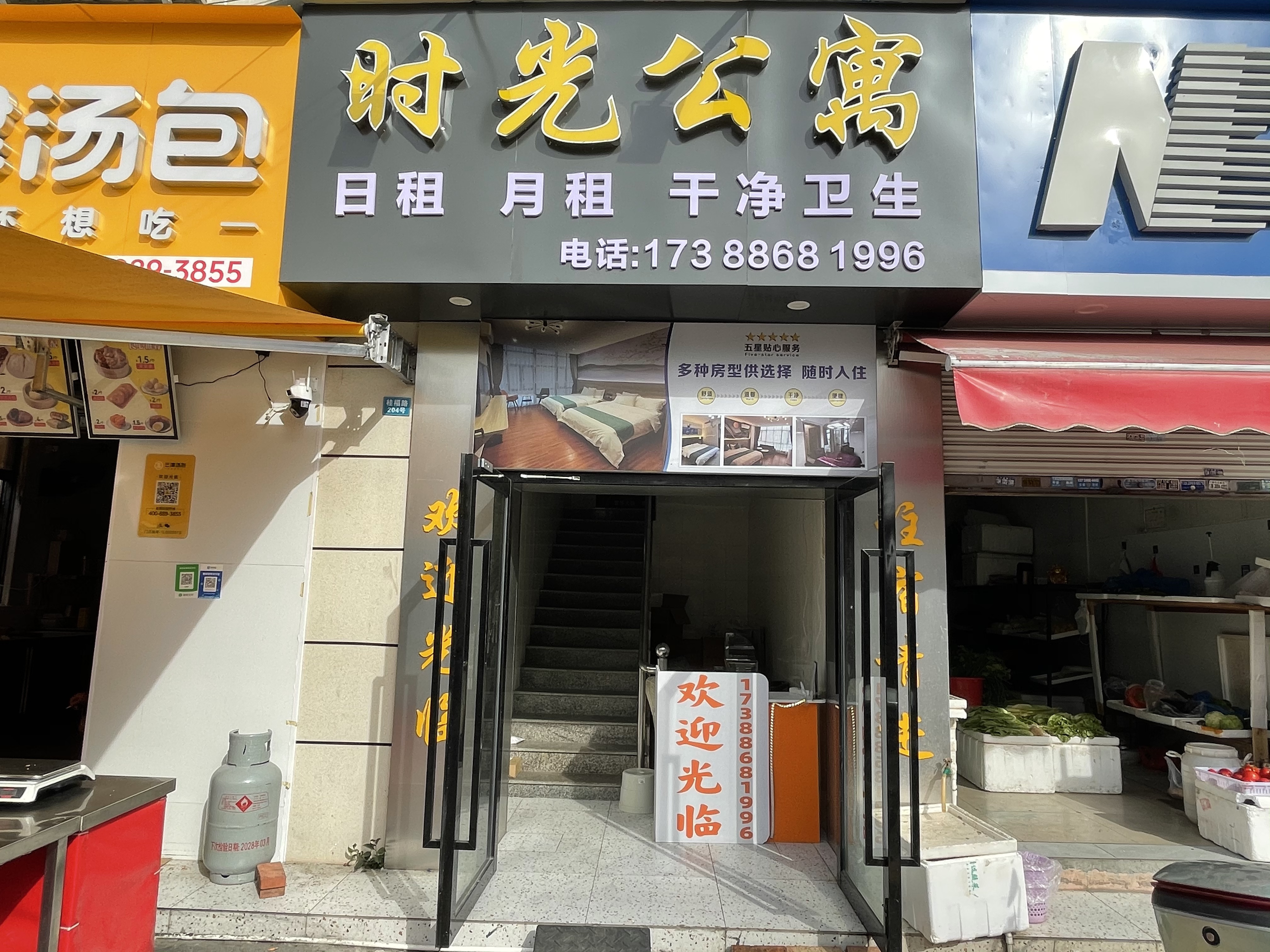 Shiguang Apartment Over view