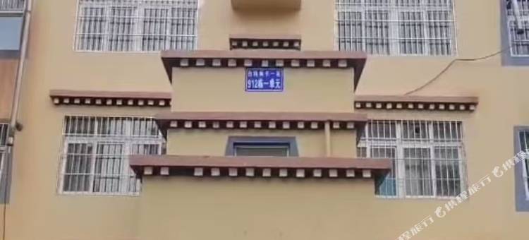苏呷民宿图片