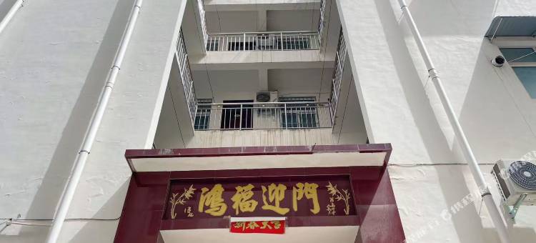 遇见民宿(赵屯村店)图片